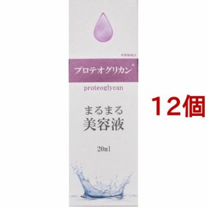 まるまる美容液 プロテオグリカン(20ml*12個セット)[保湿美容液]