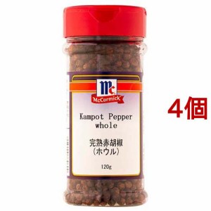 マコーミック 完熟赤胡椒 ホウル(120g*4個セット)[香辛料]