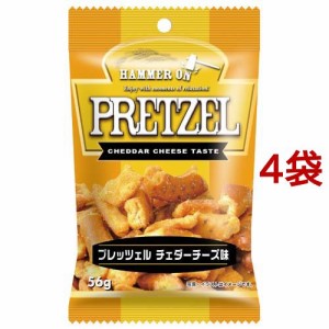 プレッツェル チェダーチーズ味(56g*4袋セット)[スナック菓子]