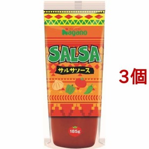 ナガノトマト サルサソース(185g*3個セット)[ソース]