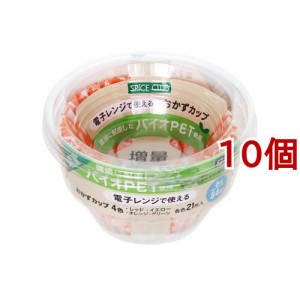 スパイスクラブ おかずカップ バイオPET使用 増量 6号(84枚入*10個セット)[食器・カトラリー その他]