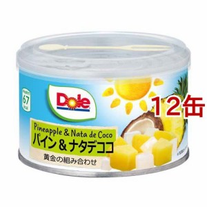 ドール パイン＆ナタデココ(227g*12缶セット)[フルーツ加工缶詰]