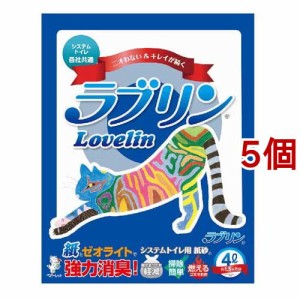 猫砂 ペパーレット ラブリン(4L*5個セット)[猫砂・猫トイレ用品]