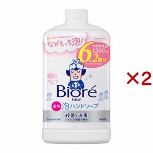 ビオレu 泡ハンドソープ フルーツの香り つめかえ用(1200ml×2セット)[泡ハンドソープ]