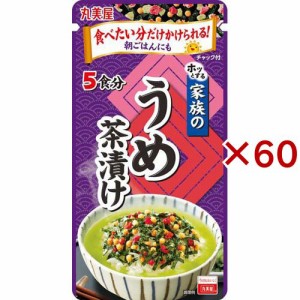 家族のうめ茶漬け 大袋(33g×60セット)[インスタント食品 その他]