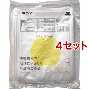 オルディ asunowa バイオマス25％配合 ゴミ袋 半透明 30L ASW-HN30-10(10枚入*4セット)[ゴミ袋]