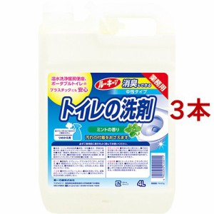 トイレの洗剤 ミントの香り(4L*3本セット)[トイレ用洗剤]