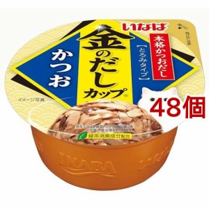 いなば 金のだしカップかつお(70g*48個セット)[キャットフード(ウェット)]