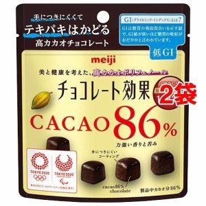 【訳あり】チョコレート効果 カカオ86％ パウチ(37g*2袋セット)[チョコレート]