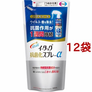 イータック抗菌化スプレーαつめかえ用(200ml*12袋セット)[衛生用品 その他]