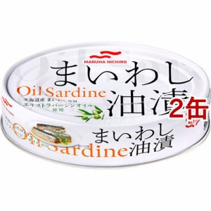 マルハニチロ まいわし油漬 オイルサーディン エキストラバージンオイル(100g*2缶セット)[水産加工缶詰]