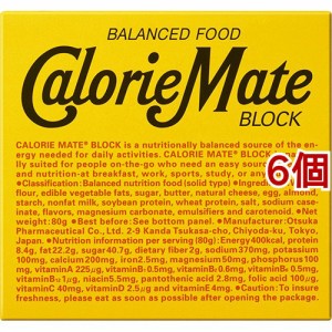 カロリーメイト ブロック チーズ味(4本入(81g)*6コセット)[バランス 栄養]