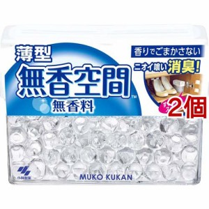 無香空間 薄型(126g*2コセット)[部屋用置き型 消臭・芳香剤]