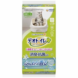 デオトイレ ふんわり香る消臭・抗菌シート ナチュラルガーデンの香り(10枚入)[猫砂・猫トイレ用品]