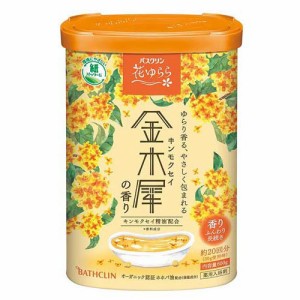 バスクリン 花ゆらら 金木犀の香り(600g)[入浴剤 その他]