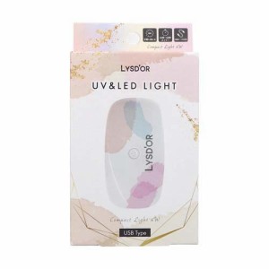UV＆LEDライト(1個)[ネイル用品 その他]