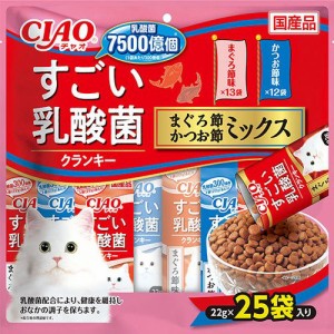 チャオ すごい乳酸菌クランキー まぐろ節・かつお節ミックス(22g*25袋入)[キャットフード(ドライフード)]