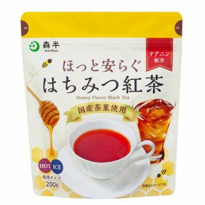 ほっと安らぐはちみつ紅茶(200g)[紅茶 その他]