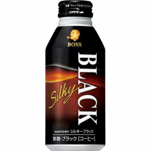 ボス シルキーブラック ボトル缶(400g*24本入)[缶コーヒー(無糖)]