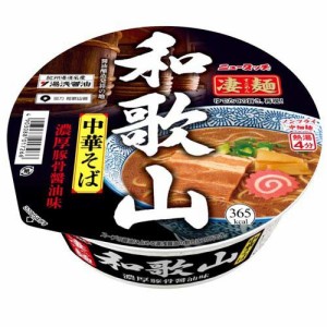 凄麺 和歌山中華そば(12個入)[中華麺・ラーメン]
