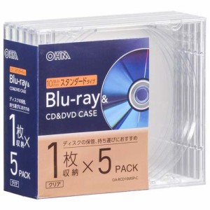 Blu-ray＆CD＆DVDケース 10M5P(5枚入)[その他]