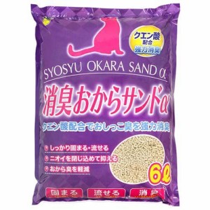 消臭おからサンド α(6L)[猫砂・猫トイレ用品]