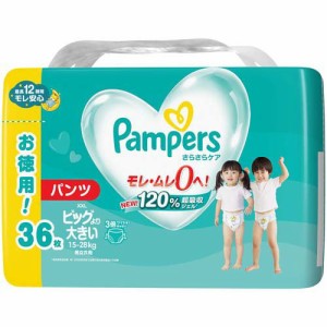 パンパース さらさらケア パンツ ビッグより大きいサイズ オムツ 15-28kg(36枚入)[おむつ その他]