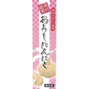 東京フード おろしにんにく(40g)[香辛料]