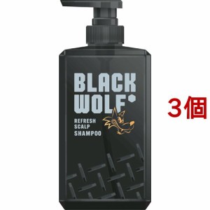 ブラックウルフ リフレッシュ スカルプ シャンプー(380ml*3個セット)[シャンプー その他]