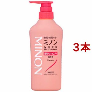 ミノン 薬用ヘアシャンプー(450ml*3本セット)[フケ・かゆみ・スカルプケアシャンプー]