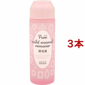 ピュア マイルド エナメルリムーバー N(220ml*3本セット)[除光液・リムーバー]