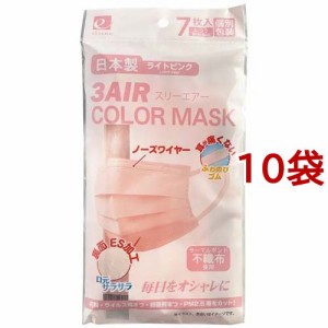 3AIR COLOR MASK ふつう ライトピンク(7枚入*10袋セット)[不織布マスク]