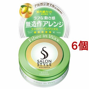 サロンスタイル ヘアワックス ファイバーイン(72g*6個セット)[女性用ワックス]