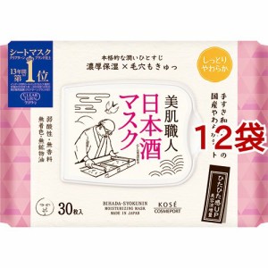 クリアターン 美肌職人 日本酒マスク(30枚入*12袋セット)[パック その他]