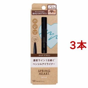 スプリングハート ロングラスティングアイライナー ココアブラウン(3本セット)[ペンシルアイライナー]