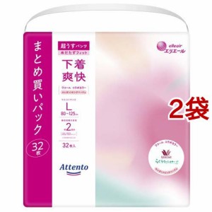 アテント 超うすパンツ 下着爽快 エレガントピンクべージュ L(32枚入*2袋セット)[大人紙おむつ パンツ]