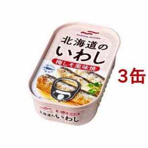 マルハニチロ 北海道のいわし 梅しそ風味焼(85g*3缶セット)[水産加工缶詰]