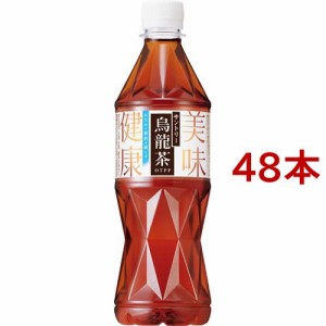 機能性表示食品 サントリー 烏龍茶(525ml*48本セット)[烏龍茶(ウーロン茶)]