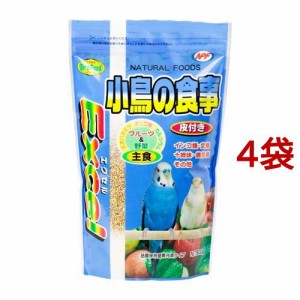 エクセル 小鳥の食事 皮付き(600g*4袋セット)[鳥 フード]