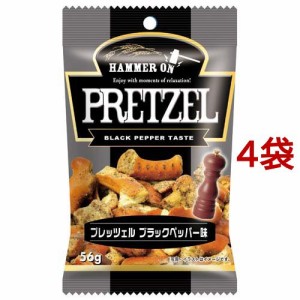 プレッツェル ブラックペッパー味(56g*4袋セット)[スナック菓子]