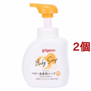 ピジョン ベビー全身泡ソープ しっとり(500ml*2個セット)[ベビーソープ]