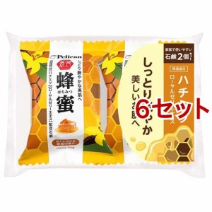 ペリカンファミリー石鹸 蜂蜜(80g*2個入*6セット)[石鹸]