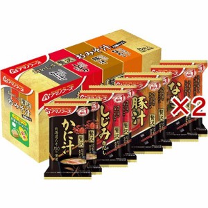 アマノフーズ おいしさ贅沢おみそ汁 4種セット(8食入×2セット)[インスタント味噌汁・吸物]