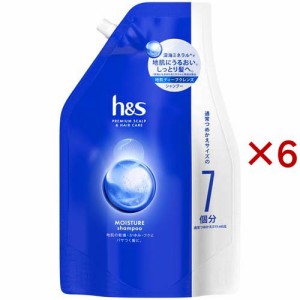 h＆s モイスチャー シャンプー 詰替超特大サイズ(2200ml×6セット)[無添加シャンプー・敏感肌シャンプー]