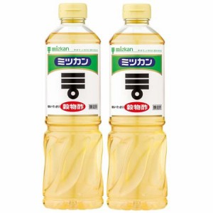 ミツカン 穀物酢(800ml×2セット)[食酢]