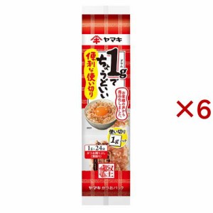 ヤマキ かつお削り節 便利な使い切りパック(24袋入×6セット(1袋1g))[乾物]