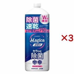 チャーミーマジカ 速乾プラスカラッと除菌 ホワイトローズ つめかえ用 大型(710ml×3セット)[食器用洗剤]