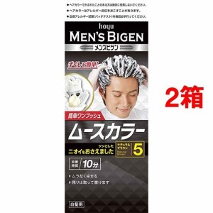 ビゲン ヘア カラー メンズの通販 Au Pay マーケット 2ページ目