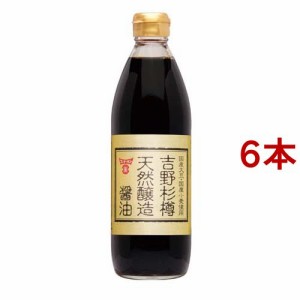 フンドーキン 吉野杉樽天然醸造醤油(500ml*6本セット)[醤油 (しょうゆ)]