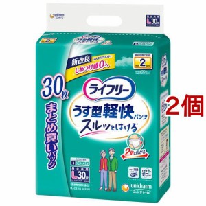 ライフリー パンツタイプ うす型軽快パンツ Lサイズ 2回吸収 大人用おむつ(30枚入*2コセット)[大人紙おむつ パンツ]